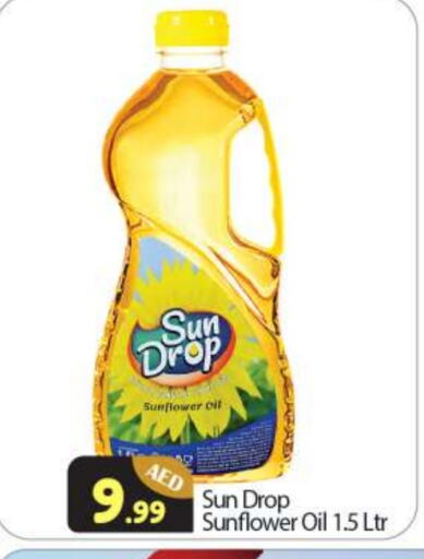 Sunflower Oil available at BIGmart in UAE - Abu Dhabi