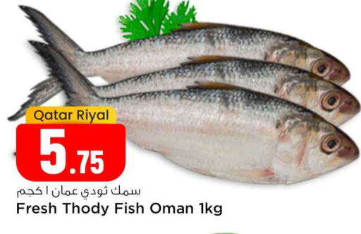 available at Safari Hypermarket in Qatar - Umm Salal