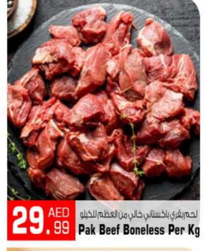 Beef available at BIGmart in UAE - Abu Dhabi