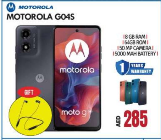 MOTOROLA available at BIGmart in UAE - Abu Dhabi