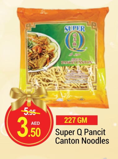 Noodles available at NEW W MART SUPERMARKET  in UAE - Dubai