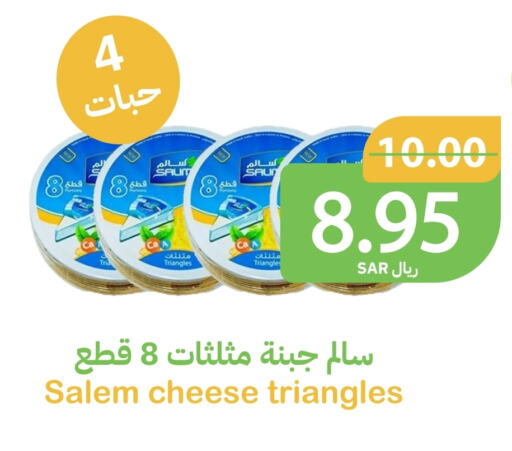 available at أسواق قاطبة in مملكة العربية السعودية, السعودية, سعودية - بريدة