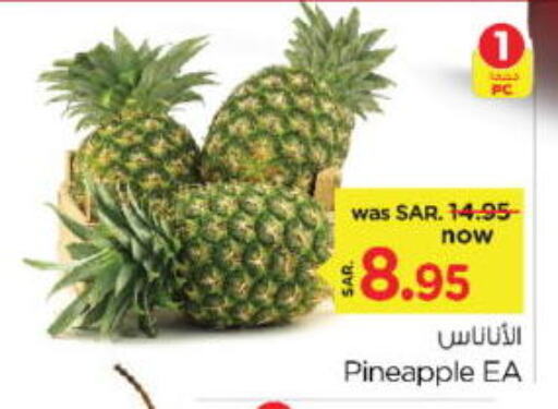 Pineapple available at Nesto in KSA, Saudi Arabia, Saudi - Dammam