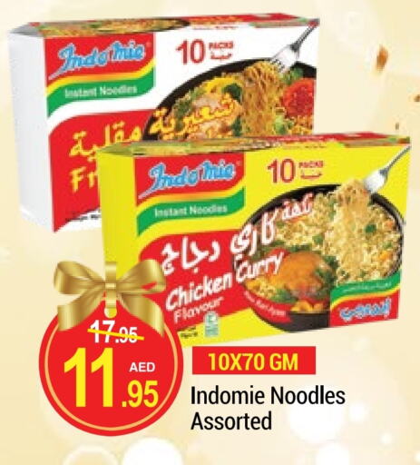 INDOMIE Noodles available at Rich Supermarket in UAE - Dubai