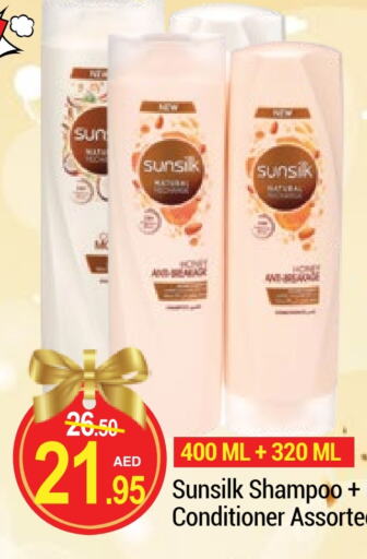 SUNSILK Shampoo / Conditioner available at NEW W MART SUPERMARKET  in UAE - Dubai