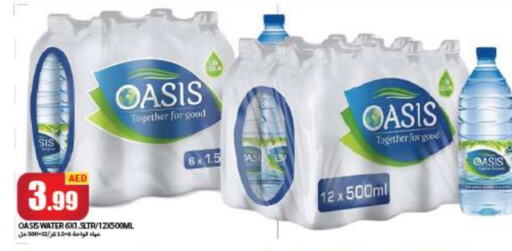 OASIS available at Rawabi Market Ajman in UAE - Sharjah / Ajman