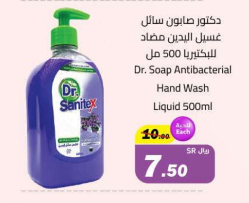 available at Hypermarket Stor in KSA, Saudi Arabia, Saudi - Tabuk