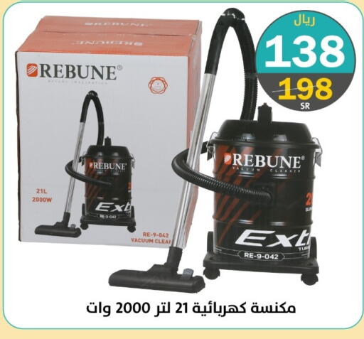 Vacuum Cleaner available at Dunya alasaar in KSA, Saudi Arabia, Saudi - Riyadh