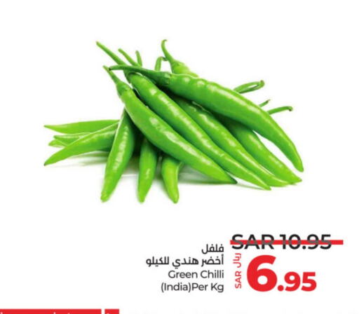 فلفل / فليفلة from India available at لولو هايبرماركت in مملكة العربية السعودية, السعودية, سعودية - الرياض