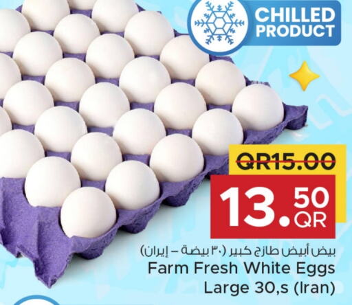 available at Family Food Centre in Qatar - Al Rayyan