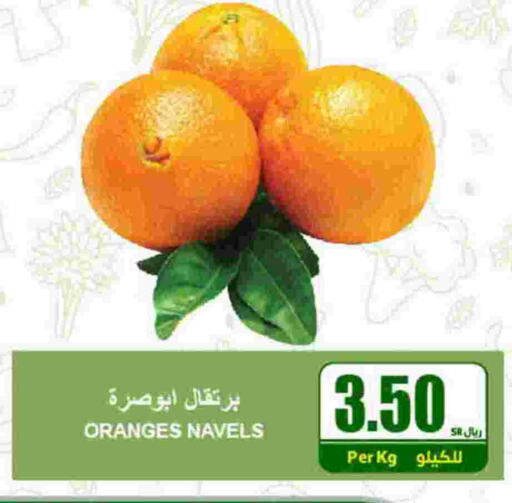 Orange available at A Market in KSA, Saudi Arabia, Saudi - Riyadh