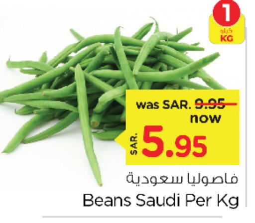 from Saudi Arabia available at Nesto in KSA, Saudi Arabia, Saudi - Dammam