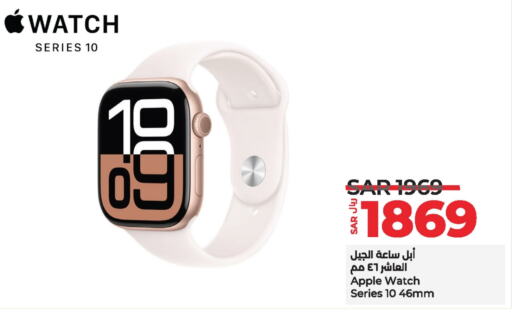 Apple available at لولو هايبرماركت in مملكة العربية السعودية, السعودية, سعودية - المنطقة الشرقية