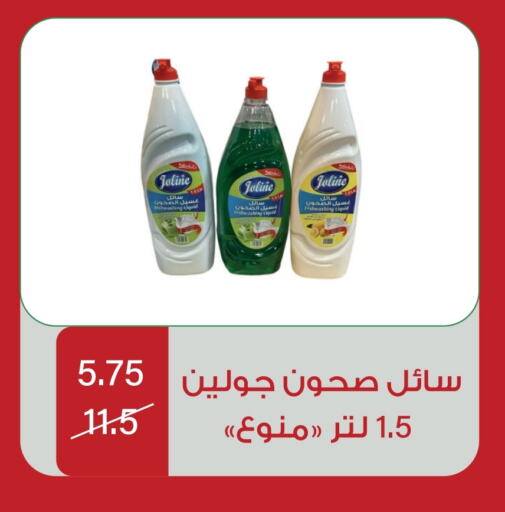 available at Home Market in KSA, Saudi Arabia, Saudi - Mecca