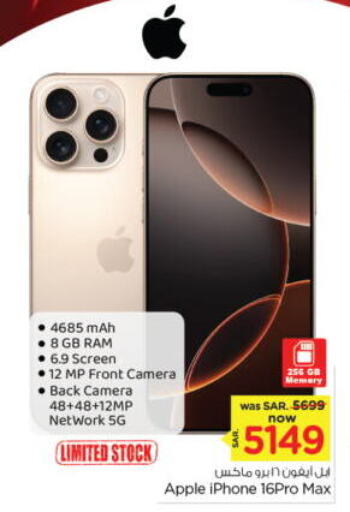 APPLE iPhone 16 available at Nesto in KSA, Saudi Arabia, Saudi - Dammam