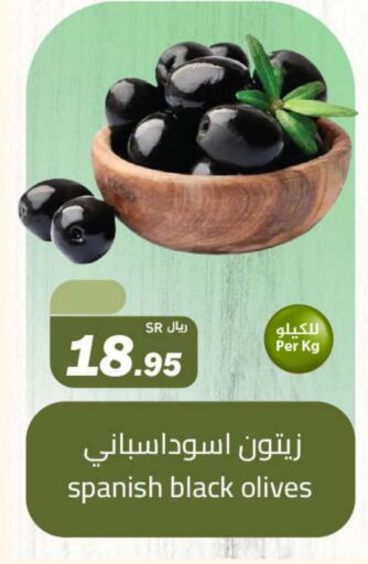 available at Hypermarket Stor in KSA, Saudi Arabia, Saudi - Tabuk