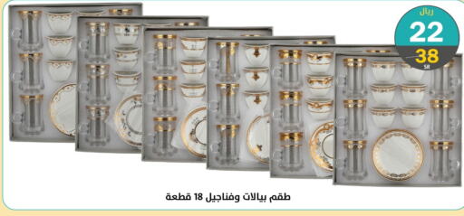 available at دنيا الأسعار in مملكة العربية السعودية, السعودية, سعودية - الرياض