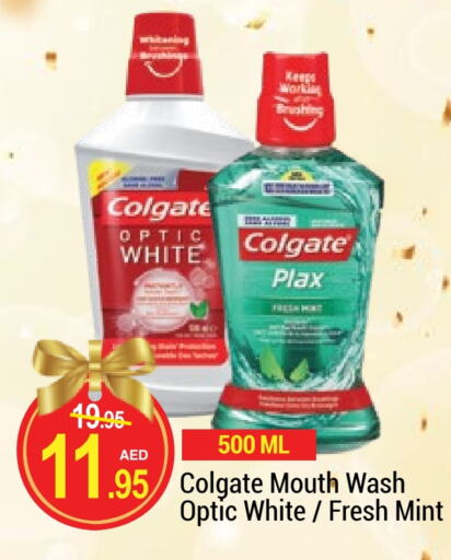 COLGATE Mouthwash available at NEW W MART SUPERMARKET  in UAE - Dubai