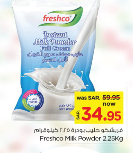 available at Nesto in KSA, Saudi Arabia, Saudi - Dammam