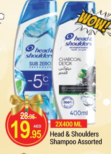 HEAD & SHOULDERS Shampoo / Conditioner available at NEW W MART SUPERMARKET  in UAE - Dubai