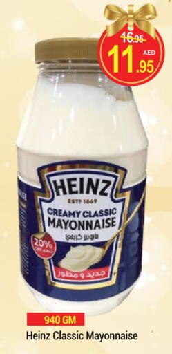 HEINZ Mayonnaise available at NEW W MART SUPERMARKET  in UAE - Dubai