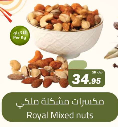 available at Hypermarket Stor in KSA, Saudi Arabia, Saudi - Tabuk