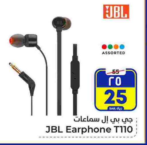 Earphone available at Hyper Al Wafa in KSA, Saudi Arabia, Saudi - Riyadh