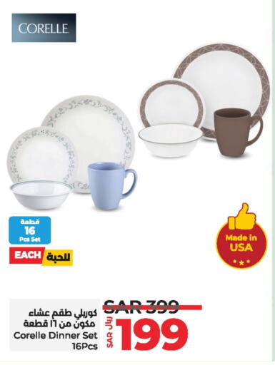 available at لولو هايبرماركت in مملكة العربية السعودية, السعودية, سعودية - المنطقة الشرقية