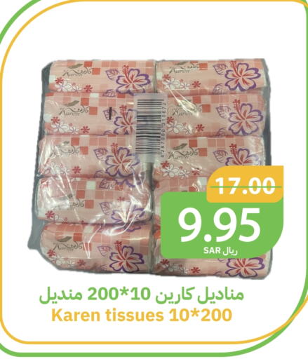 available at أسواق قاطبة in مملكة العربية السعودية, السعودية, سعودية - بريدة