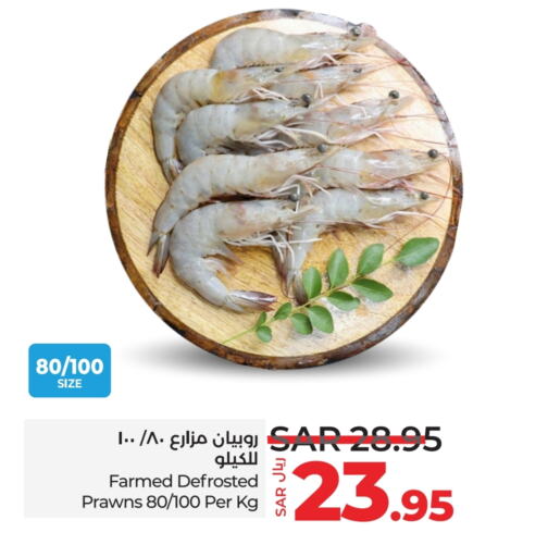 available at لولو هايبرماركت in مملكة العربية السعودية, السعودية, سعودية - خميس مشيط