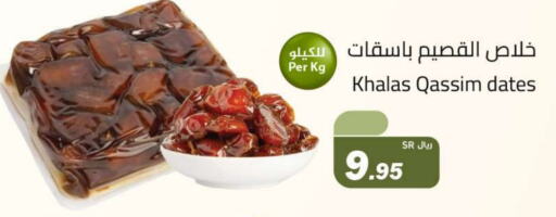 available at Hypermarket Stor in KSA, Saudi Arabia, Saudi - Tabuk