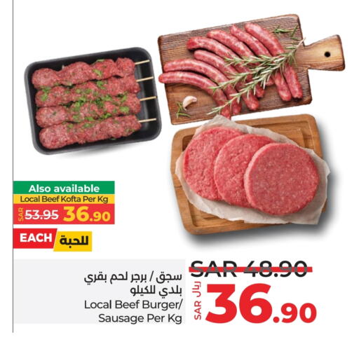 available at LULU Hypermarket in KSA, Saudi Arabia, Saudi - Khamis Mushait