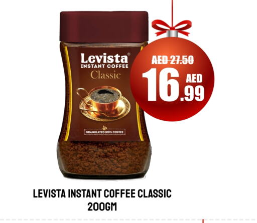 Coffee available at Al Aswaq Hypermarket in UAE - Ras al Khaimah