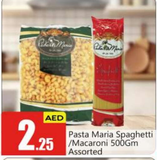 Pasta available at BIGmart in UAE - Dubai