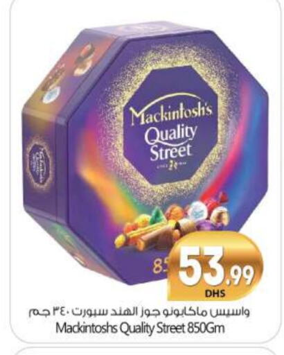 QUALITY STREET available at BIGmart in UAE - Abu Dhabi