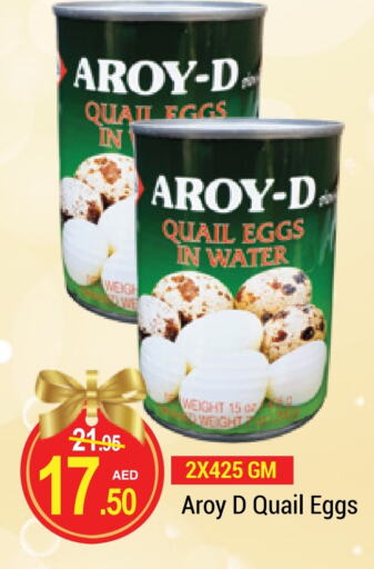 available at NEW W MART SUPERMARKET  in UAE - Dubai