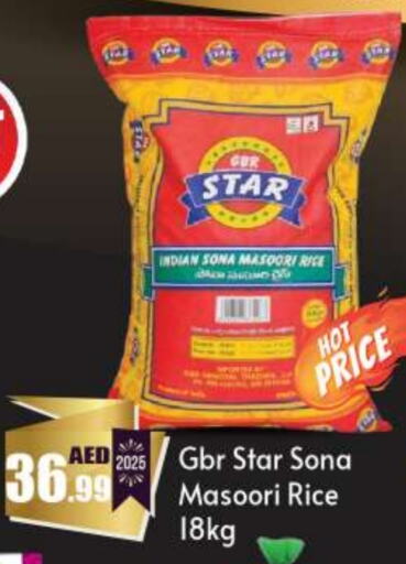 Masoori Rice available at BIGmart in UAE - Abu Dhabi