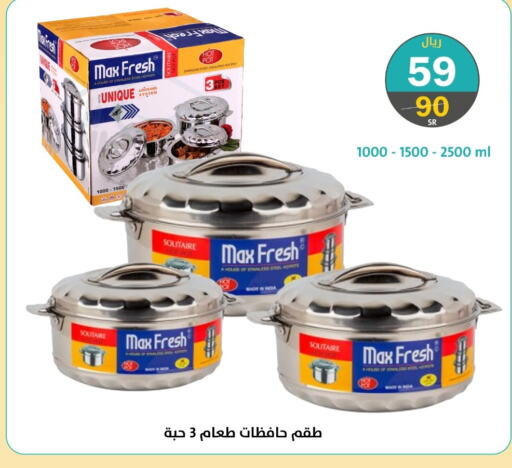 available at دنيا الأسعار in مملكة العربية السعودية, السعودية, سعودية - الرياض