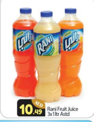 RANI available at BIGmart in UAE - Abu Dhabi