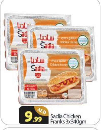 SADIA available at BIGmart in UAE - Abu Dhabi