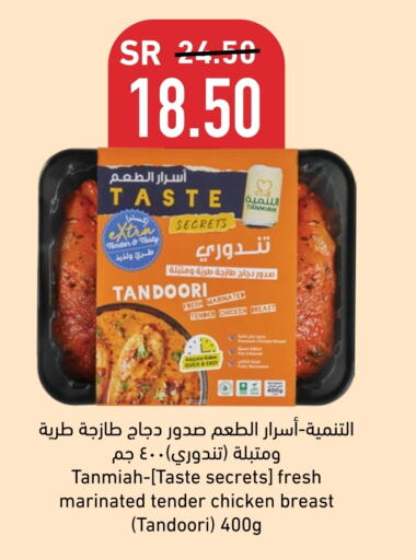 available at LULU Hypermarket in KSA, Saudi Arabia, Saudi - Jeddah