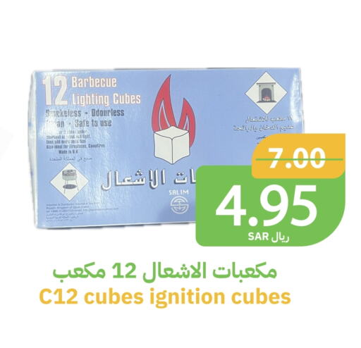 available at Qateba Markets in KSA, Saudi Arabia, Saudi - Buraidah