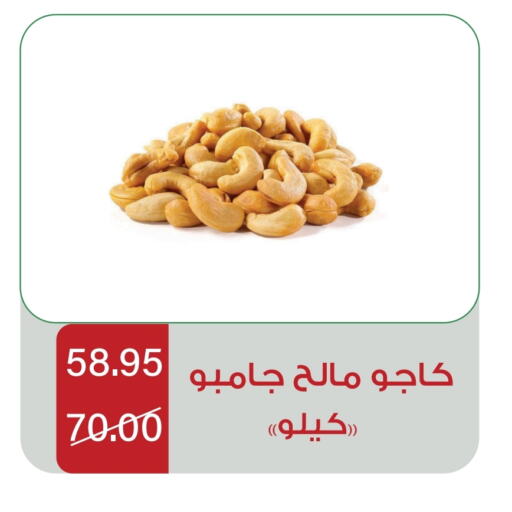 available at Home Market in KSA, Saudi Arabia, Saudi - Mecca