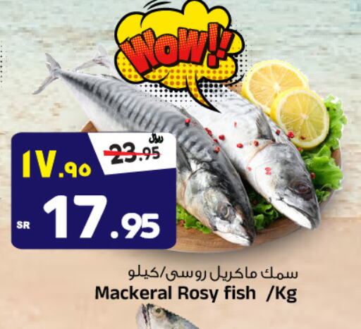 available at Al Madina Hypermarket in KSA, Saudi Arabia, Saudi - Riyadh