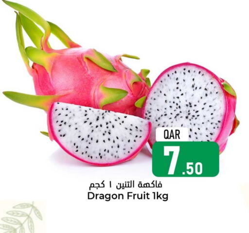 Dragon Fruit available at Dana Hypermarket in Qatar - Al Rayyan