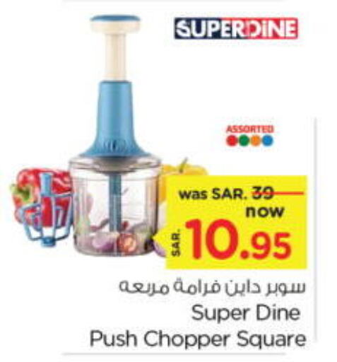 Chopper available at Nesto in KSA, Saudi Arabia, Saudi - Al Khobar