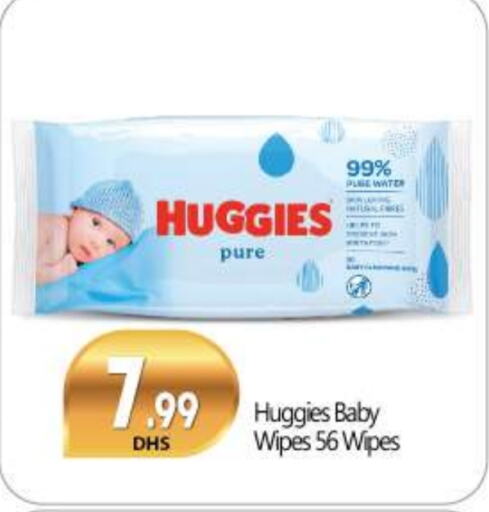 HUGGIES available at BIGmart in UAE - Dubai