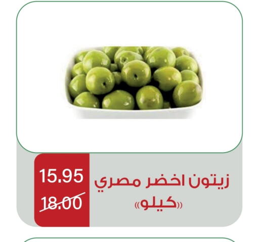 available at Home Market in KSA, Saudi Arabia, Saudi - Mecca