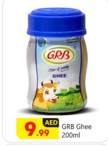 GRB Ghee available at BIGmart in UAE - Abu Dhabi