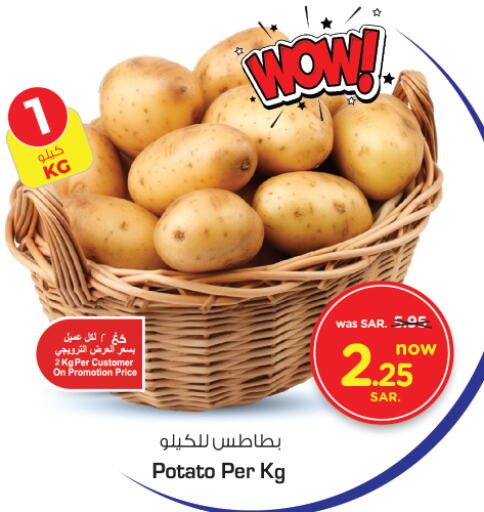 Potato available at Nesto in KSA, Saudi Arabia, Saudi - Al Hasa